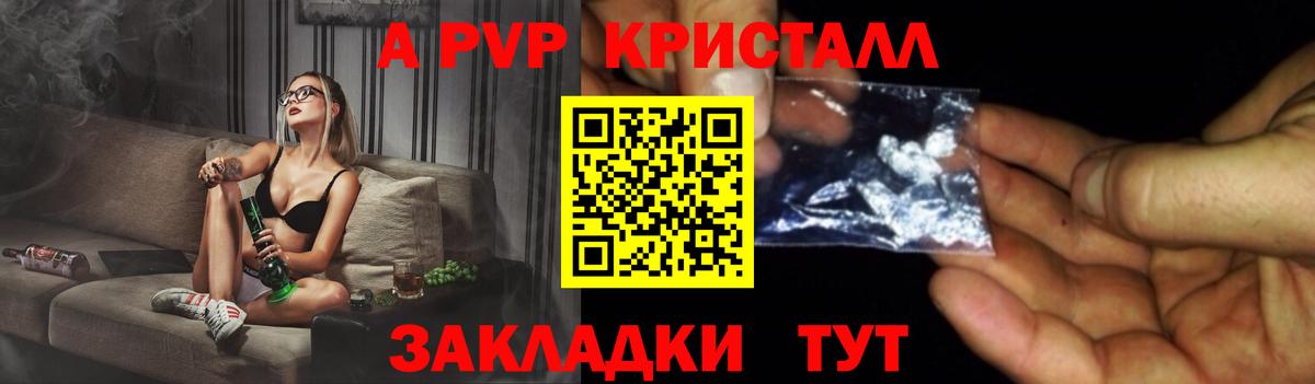 APVP VHQ Вятские Поляны