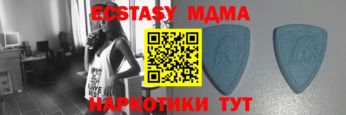 ОМГ ОМГ ССЫЛКА  Ecstasy  Вход с VPN  Вятские Поляны  ЭКСТАЗИ ешки  Ecstasy диски 
