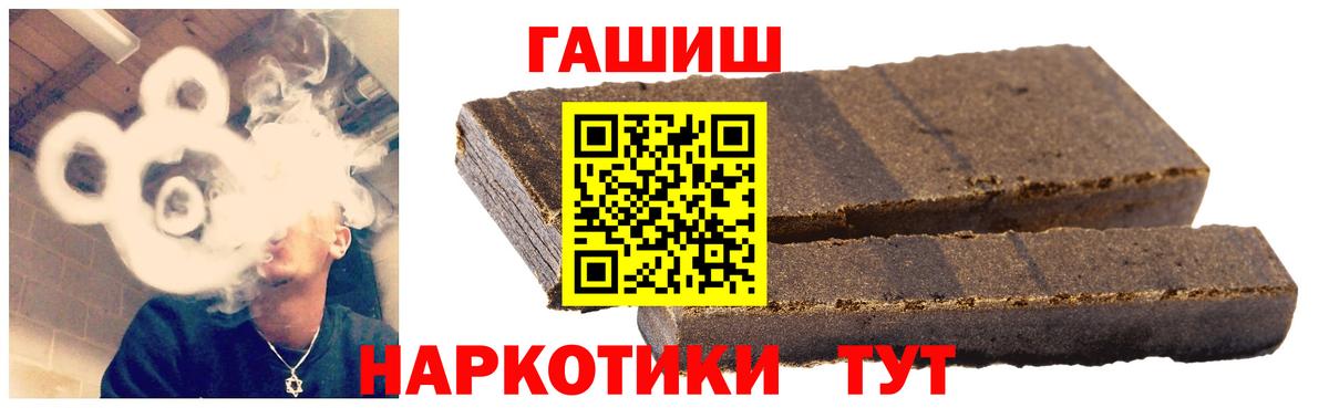 ГАШИШ Premium Вятские Поляны