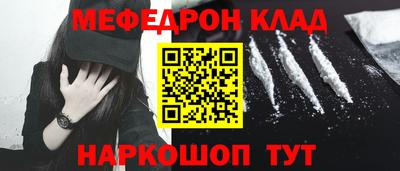 дмт Ярославль