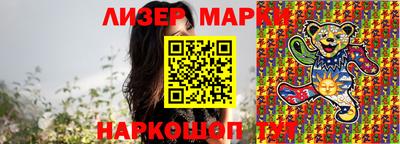 гашиш Янаул