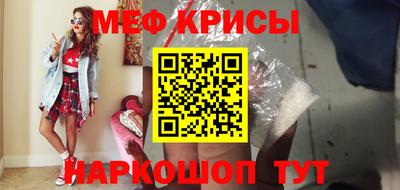 крисы Ярцево