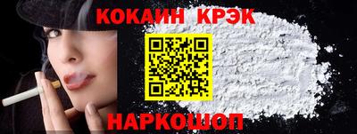 гашиш Янаул