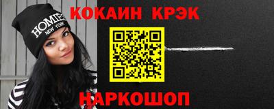 крисы Ярцево