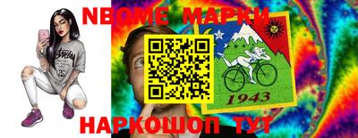 гашиш Янаул