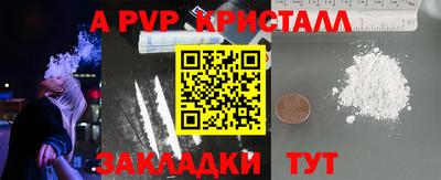 гашиш Янаул