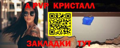 крисы Ярцево