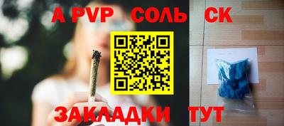 крисы Ярцево