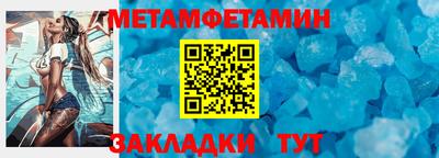 дмт Ярославль