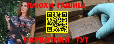 крисы Ярцево