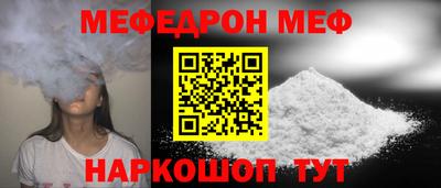 крисы Ярцево