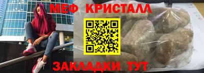 дмт Ярославль