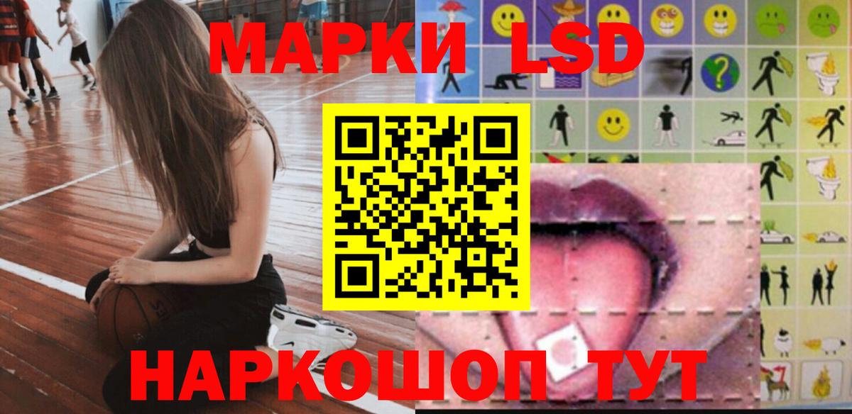 Вятские Поляны  LSD-25 экстази ecstasy  LSD-25 экстази ecstasy  Вход с VPN 