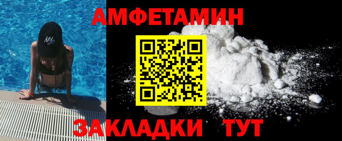 МЕТАМФЕТАМИН Methamphetamine Вятские Поляны