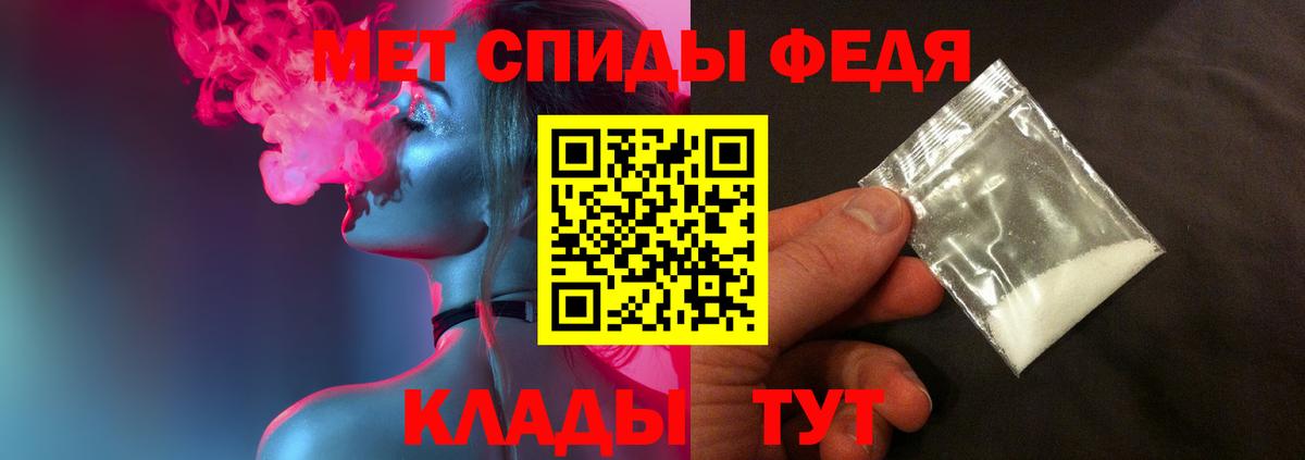 Вятские Поляны  Первитин витя  Вход с VPN 