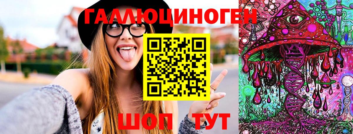 Галлюциногенные грибы Psilocybine cubensis  Вход с VPN  Галлюциногенные грибы MAGIC MUSHROOMS  Вятские Поляны 