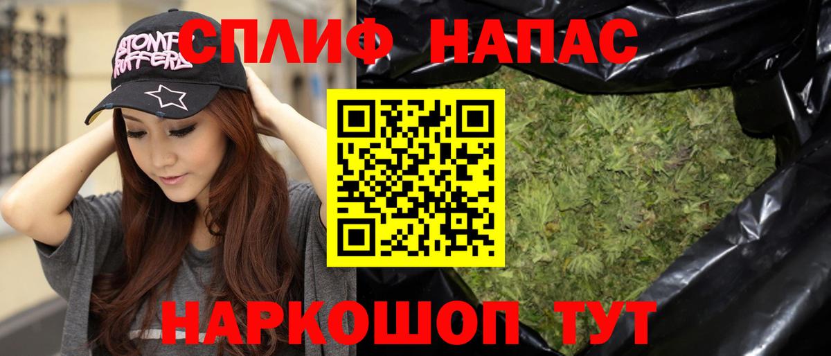 Вятские Поляны  Шишки марихуана SATIVA & INDICA  МАРИХУАНА THC 21%  Каннабис VHQ  Вход с VPN 